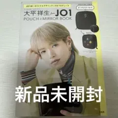 2025年最新】大平祥生 from JO1 POUCH の人気アイテム - メルカリ