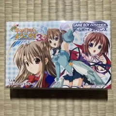 2025年最新】piaキャロットへようこそ gbaの人気アイテム - メルカリ