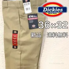 【新品・送料無料】36×32 ベージュ ディッキーズ 874 ワークパンツ チノ