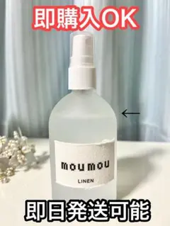 MOU MOU ムームー ピローミスト