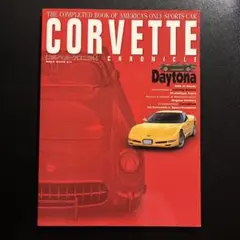 Corvette chronicle コルベットクロニクル　　　Daytona