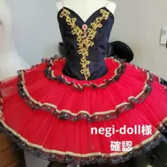 バレエ衣装 大人用
