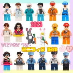 ⑤【感謝セール】干支 うさぎ つき ミニフィグ 18体セット レゴ互換