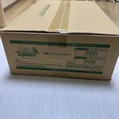 2025年最新】ヴァイスシュヴァルツ ブースターパック 学園