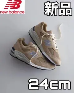 【新品】 new balance kith 990 V2 24cm