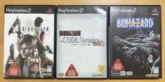 【動作確認済み】　プレイステーション2 バイオハザード3作品セット