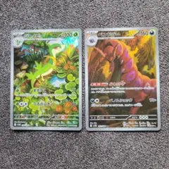 ジャノビーAR ペンドラー AR セットです。