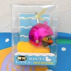レッツゴー　あひるちゃん