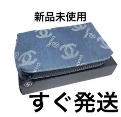 最安値☆CHANEL デニムポーチ ノベルティ