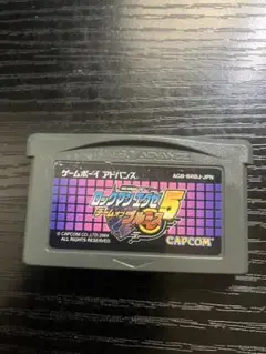 引退セールめちゃ安い【20】 ロックマンエグゼ5 ゲームボーイアドバンス