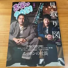 Item thumbnail for item 2342e1ed-bddd-47c4-a8f0-d0bdf3d15da0