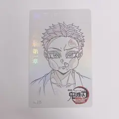 鬼滅の刃 映画 無限城編 劇場版 グッズ