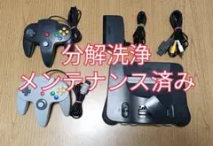 【動作品】 ニンテンドー64　本体一式　メンテナンス済み