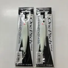 値下げ　シマノ　サーベルチューン BB B66ML サーベルチューン BB B66ML – フィッシングマックス WEBSHOP