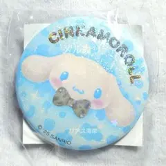 Sanrio 集まれ！サン年リオ組 U-24限定 缶バッジ(シナモロール)