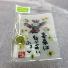 【新品未使用】四つ葉のクローバーのメッセージしおり 小玉ちかこ