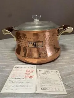 未使用　銅製　両手鍋　宴　杉山技研　カレーポット　耐熱ガラス蓋　19.5cm