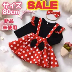 【値下げ】子供服 キッズ コスプレ ミニー 3点セット 長袖 パーティー