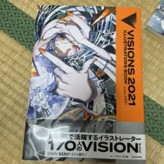 VISIONS 2021 Illustrators book
