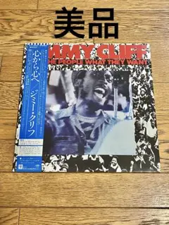 JIMMY CLIFF「心から心へ」レコード 帯付【特価】中古