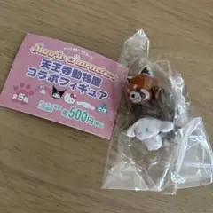 Item thumbnail for item 602c16d8-9fab-4dad-95cf-4b2a5ac2946f