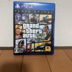 PS4グランドセフトオート5 プレミアムエディション