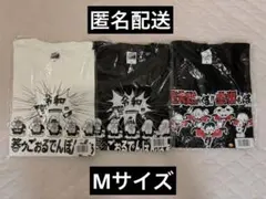ゴールデンボンバー 笑ゥごぉるでんぼんばぁ Tシャツ 笑ゥせぇるすまん　魔太郎