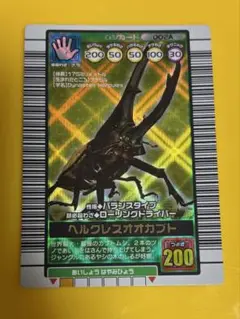 希少　ロングバーコード 青レア　2003春　初期　中期　19枚セット　ムシキング 希少 ロングバーコード 青レア 2003春 初期 中期 19枚セット