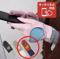 【未使用】Vivienne Westwoodオープンハートデザイン手袋 レッド