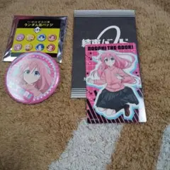 ぼっちざろっく展