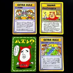 レア【10枚セット】旧裏 イマクニ 　デッキ　レシピ　 オーヤマ 2025年最新】イマクニ はずれ?の人気アイテム - メルカリ