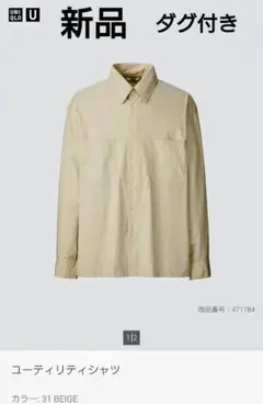 Item thumbnail for item 19855822-d8fa-4b05-99ac-fc8c97615ad7