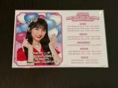 長友彩海　AKB48 PARTY SPECIALくじ　招待状風カード