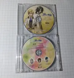 神々の悪戯 特典 ドラマCD