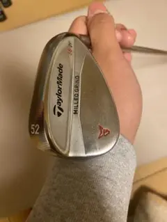 ミルドグラインド52度