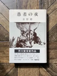 【特大画集】ホルスト・ヤンセン　FRAUEN BILDISSE 特大画集】ホルスト・ヤンセン FRAUEN BILDISSE