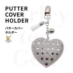 ホワイト スクエアハート　パターカバーホルダー　コンペ　景品　ゴルフ　白　参加賞
