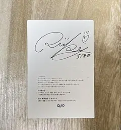武井莉里佳選手 サイン入り台紙