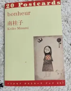 Bonheur　南桂子