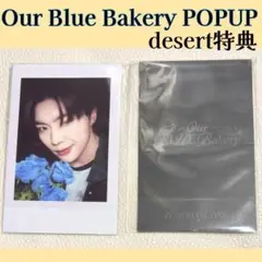 OurBLUEBakery ゴヌク ゼベワン　ZB1 チェキトレカ　G935