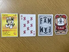 タイムレスシール4枚セット