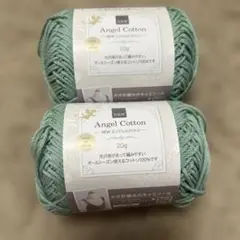 Angel Cotton ミントグリーン 20g 2個エンジェル コットン