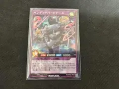 【シークレットレア】ハンディーパートナーズ