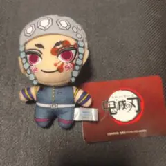 鬼滅の刃 キーチェーンマスコット＆アクキー 宇髄天元