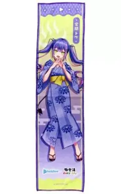 Item thumbnail for item 167793ca-5308-4f2b-bbb7-6c577cd27c05