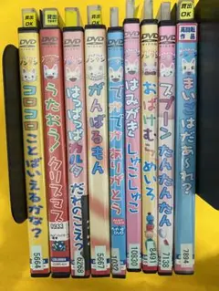 げんきげんきノンタンシリーズ 9枚セット 管理番号2538