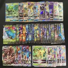 ポケモンカード　GX、V、VMAX、VSTAR まとめ売り (55枚)