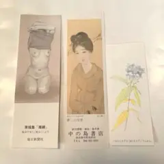 三尾公三画集  古書 三尾公三画集 幻想空間 / 三尾公三 | Natsume Books