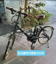 【名古屋市内受取り】ヤマハ電動自転車 PAS CITY-X