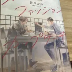 オールドファッションカップケーキ
